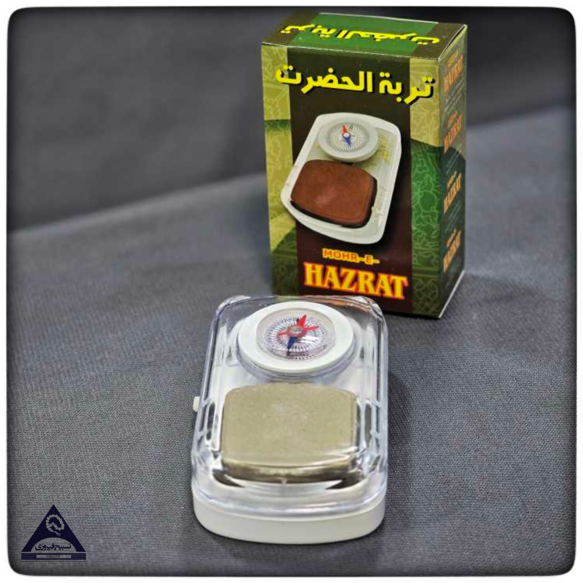 رکعت شمار قبله نما دار