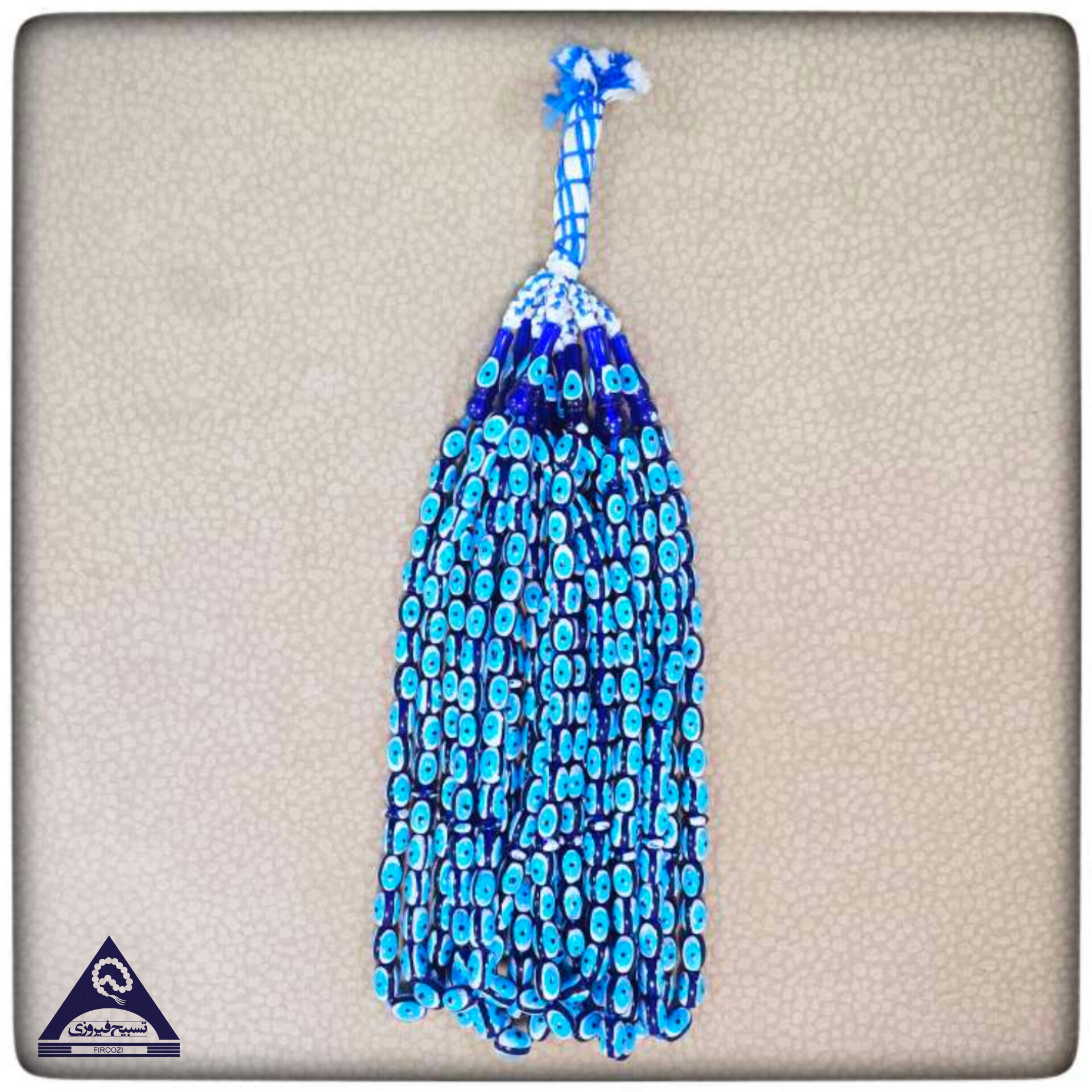 تسبیح اعلاء چشمی نمره هلی